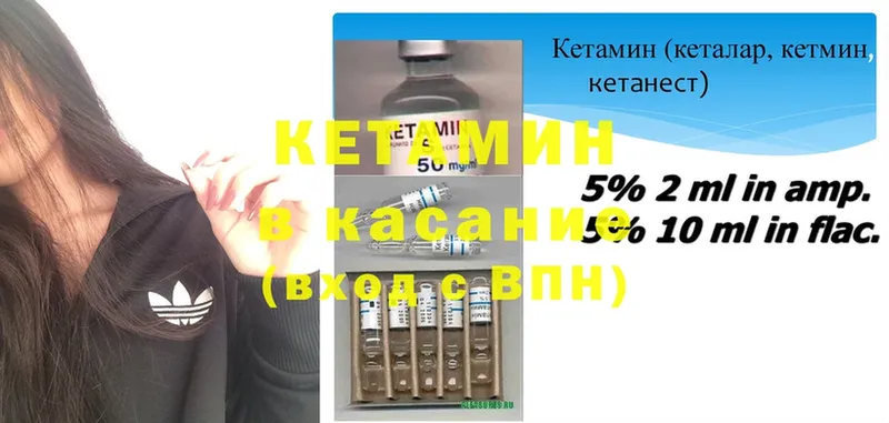 OMG ссылки  Павловский Посад  КЕТАМИН ketamine 