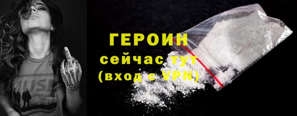 COCAINE Белокуриха